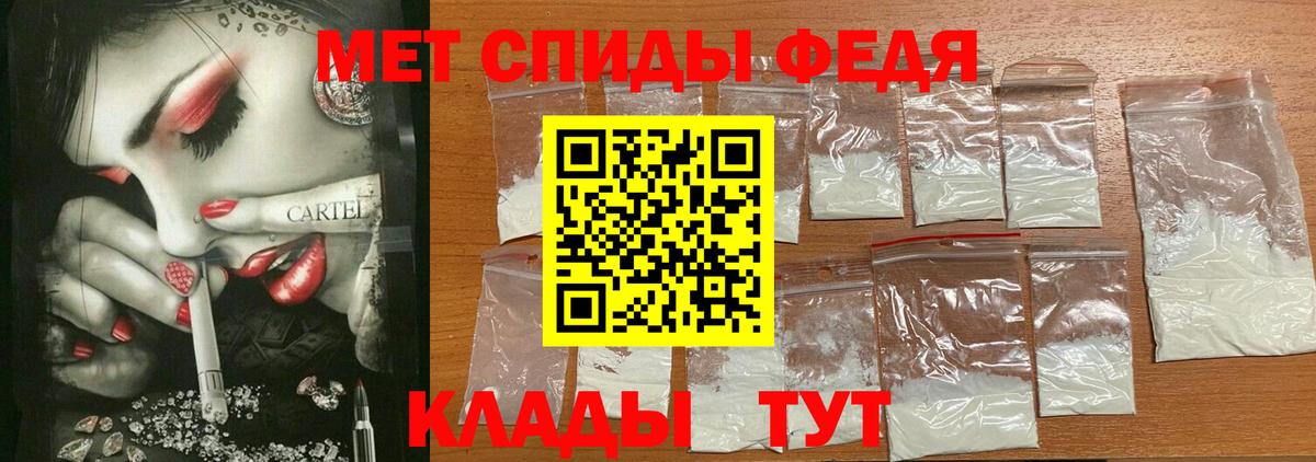 АМФ Розовый Фурманов