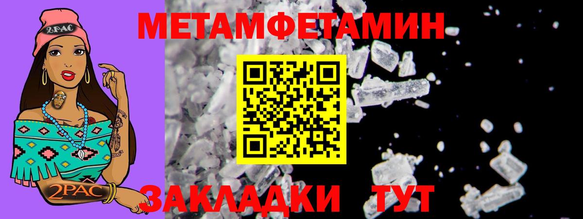 Фурманов  АМФ 97%  ОМГ ОМГ как войти  Вход с VPN 