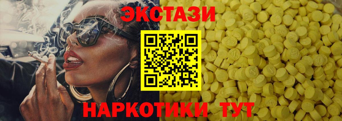 Ecstasy 280 MDMA  Ecstasy Punisher  даркнет клад  Экстази  Фурманов  Вход с VPN 