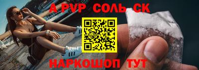 МДПВ Кунгур