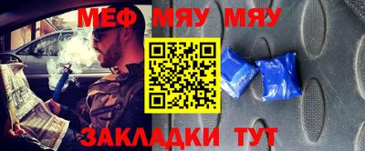 тгк Кулебаки