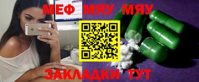 тгк Кулебаки