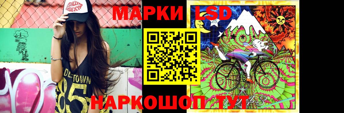 LSD-25 экстази ecstasy  LSD-25 экстази ecstasy  Фурманов  Вход с VPN 