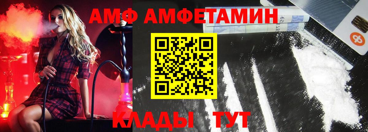 Первитин винт Фурманов