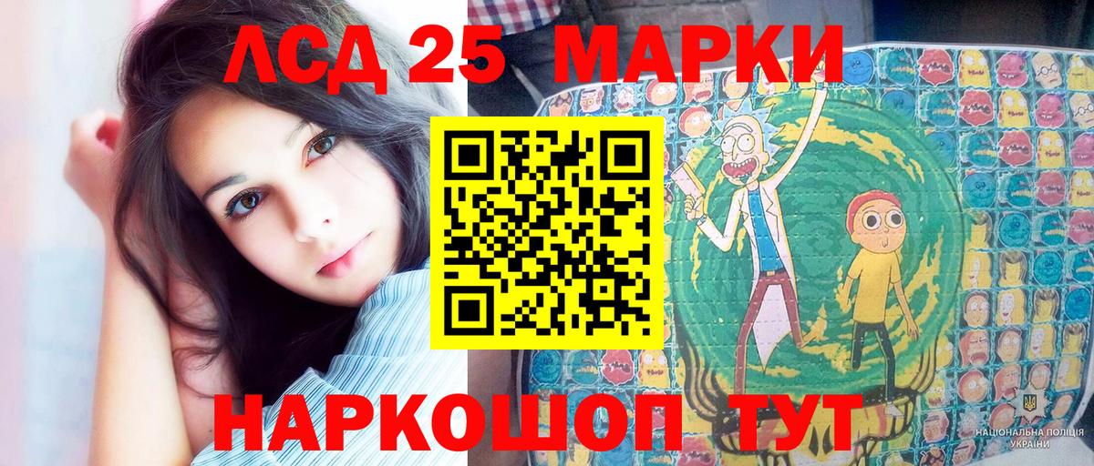 Марки N-bome 1,8мг Фурманов