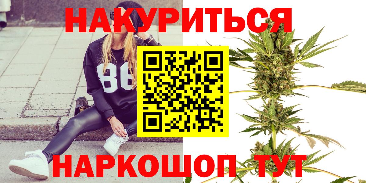 Бошки Шишки MAZAR  Каннабис THC 21%  Бошки Шишки план  Фурманов  Вход с VPN 